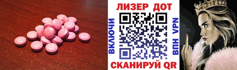 Лсд 25 экстази ecstasy  кракен маркетплейс  Новокузнецк  где купить  