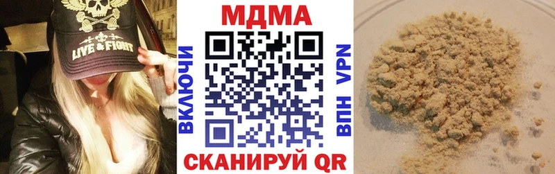 даркнет сайт  Новокузнецк  MDMA Molly 