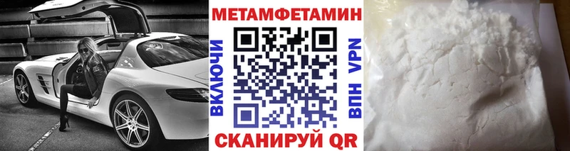 цены наркотик  Новокузнецк  МЕТАМФЕТАМИН пудра 