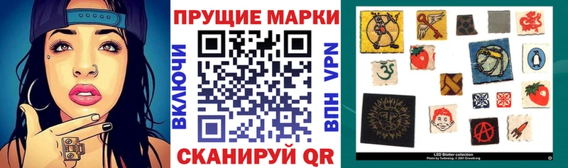 Марки NBOMe 1,5мг  Новокузнецк 